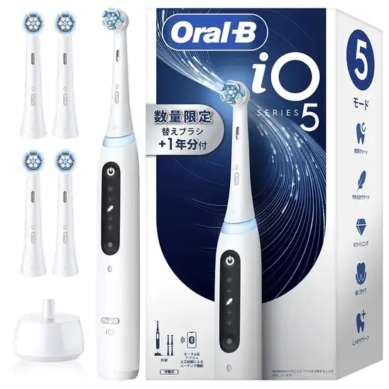 【タイムセール】【58％OFF】ブラウン 電動歯ブラシ オーラルB 【王道セット】 iO5 お口・歯ぐきのトータルケア 防水 替えブラシ1年分付き 19800円！