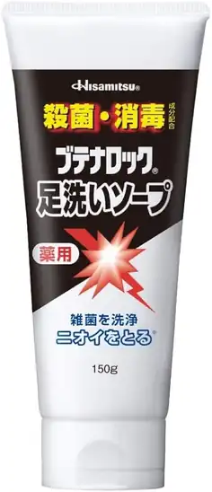 【医薬部外品】久光製薬 ブテナロック 足洗いソープ 150g 送料込737円(おトク便3種で696円)