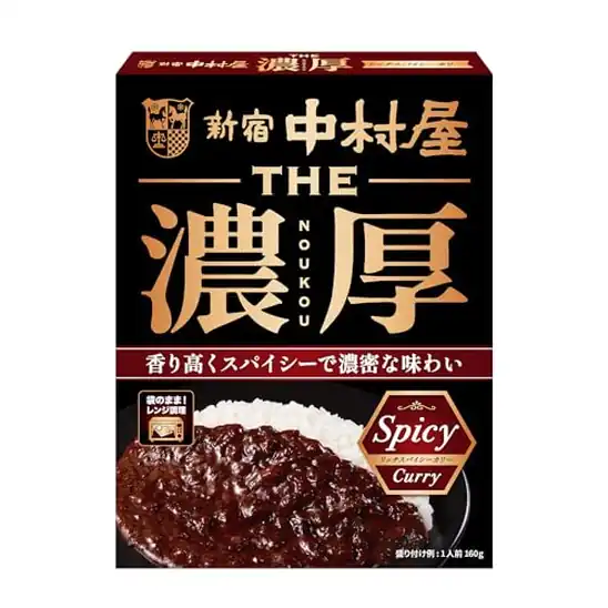 ■新宿中村屋 THE濃厚 リッチスパイシーカリー 160g ×5個 レンジ調理可 1,096円