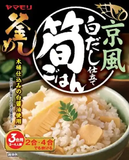 【クーポンで758円！】ヤマモリ ご当地 京風白だし仕立て 筍ごはん 160g ×5個が激安特価！【クーポンで758円！】ヤマモリ ご当地 京風白だし仕立て 筍ごはん 160g ×5個が激安特価！