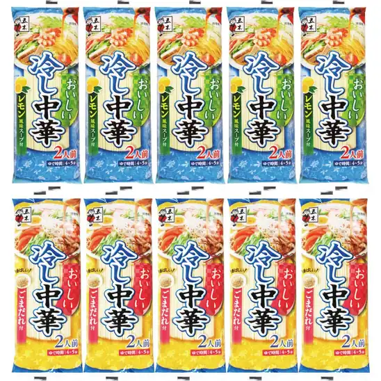 【タイムセール】五木食品 おいしい冷し中華 2種×各5個(レモン風味/ごまだれ）（セット商品）（常温保存）が激安特価！