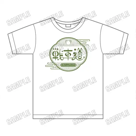 【ラストワン、爆下げ】メディコス・エンタテインメント ガールズ＆パンツァー 最終章 Ｔシャツ フリーサイズ 綿が激安特価！
