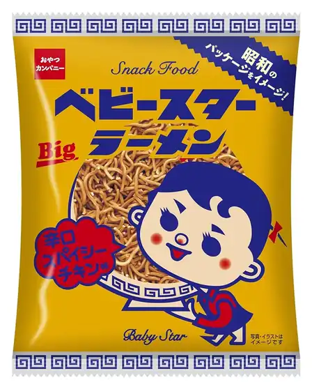 【20%OFF+クーポンで28%OFF】1袋あたり80円!おやつカンパニー (公式)ベビースターラーメンBig辛口スパイシーチキン 65g×12袋 965円!