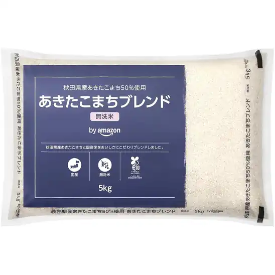 【精米】by Amazon あきたこまちブレンド 無洗米 5kg 送料込2,138円(おトク便3種で1,996円) 新潟のお米 無洗米 5kg 送料込2,287円(おトク便3種で2,138円)【令和7年産かも?】