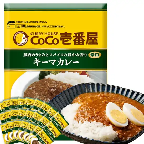 【実質2,800円】【CoCo壱番屋】 激うま キーマカレー(辛口) お試し 10袋セット 冷凍食品