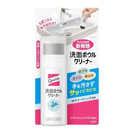 花王3点以上購入で¥500OFFクーポンがAmazonで開催中!