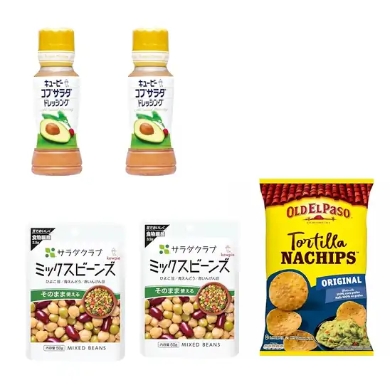 【クーポンで30％OFF】ナチョスセット キユーピー＆オールドエルパソ タコス トルティーヤ ラップサラダ 1156円！