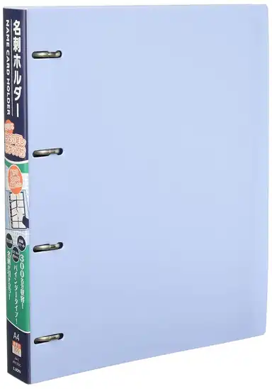 【ラストワン、爆下げ】ライオン事務器 名刺ファイル A4S 300枚 MH-300C-B ブルーが激安特価！