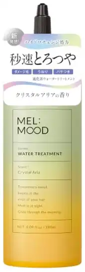 【80％オフ？】ウォータートリートメント 低分子ケラチン MEL:MOOD 180mL 香水級の香り 506円！プライム会員は送料無料！