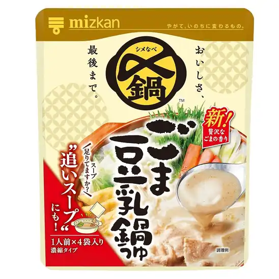 【1,038円】ミツカン 〆まで美味しい ごま豆乳鍋つゆ ミニパック 鍋の素 144g×5個