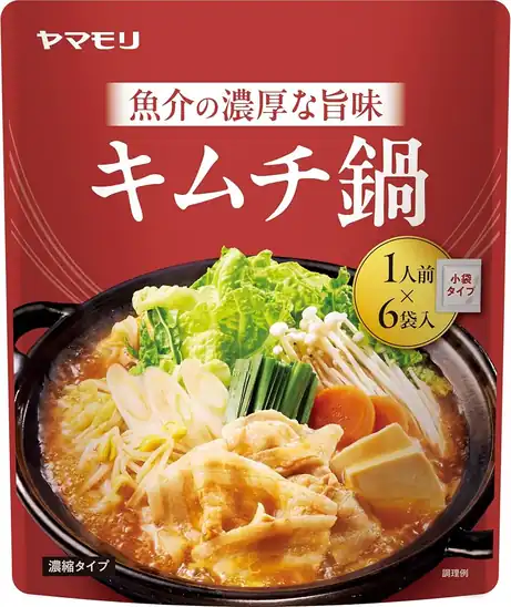ヤマモリの鍋の素各種が177円から