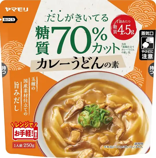 【730円】ヤマモリ 低糖質カレーうどんの素 糖質70%オフ 250g ×5個