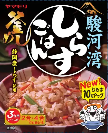【791円】ヤマモリ 駿河湾 しらすごはん 180g×5個