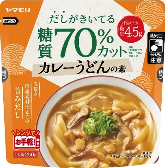■ヤマモリ 低糖質カレーうどんの素 糖質70%オフ 250g ×5個 730円