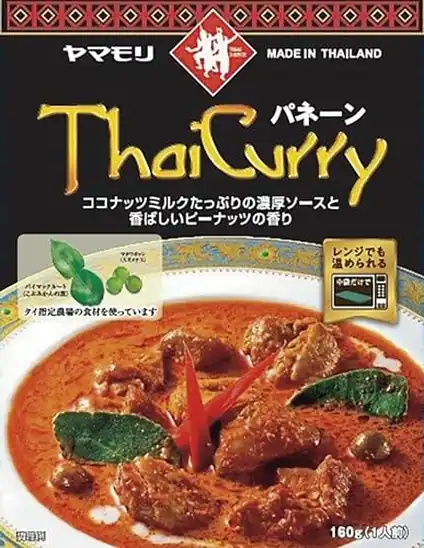 【1,173円】ヤマモリ タイカレー パネーン 160g ×5個
