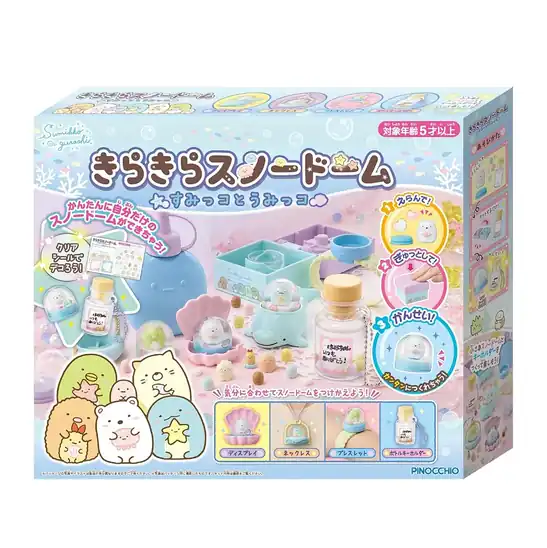 【大量ポイント還元！】アガツマ(AGATSUMA) すみっコぐらし きらきらスノードーム すみっコとうみっコ が実質900円！