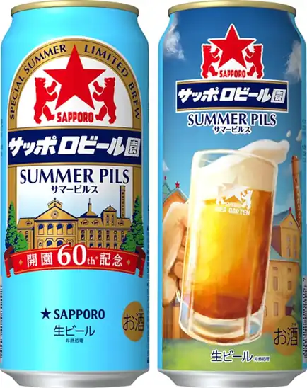 【5,680円(237円 / 本)】サッポロ サッポロビール園 サマーピルス [ ビール 500ml×24本 ]