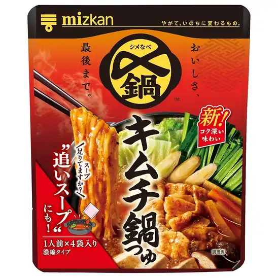 【1,083円】ミツカン 〆まで美味しい キムチ鍋つゆ ミニパック 鍋の素 144g×5個