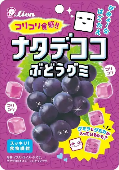 【タイムセール】【32%OFF】1袋あたり139円!ライオン菓子 ナタデココぶどうグミ 40g×20袋 2786円!