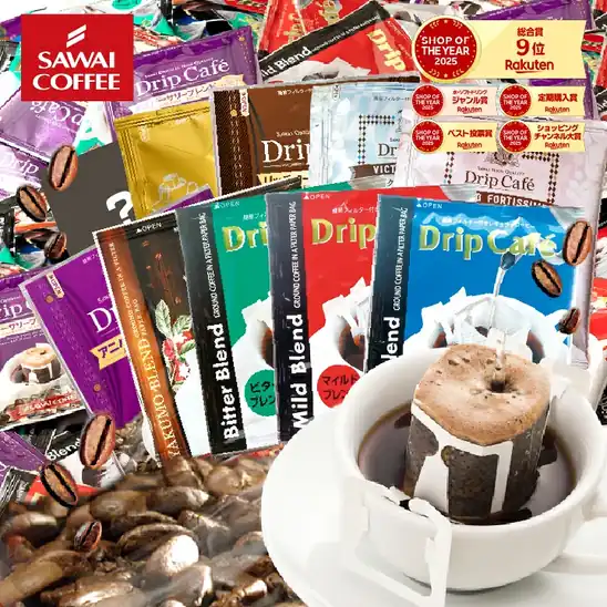 50%OFFクーポンで7,990円 送料無料~ 楽天市場 澤井珈琲|コーヒー 珈琲 みんなで楽しめる大容量ドリップパック ドリップコーヒー 10種 200袋 セット 福袋 飲み比べ 個包装 ブラジル グアテマラ 中煎り~深煎り エチオピア 多彩なブレンド 2026.10.22まで