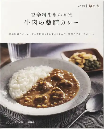 【1,018円】ヤマモリ いのちのたね 牛肉の薬膳カレー 200g×3個