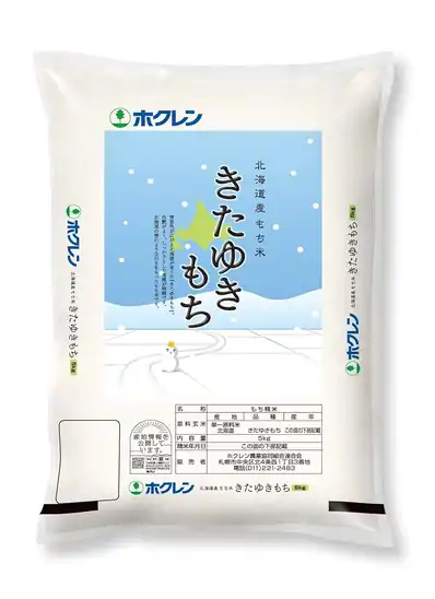 【アウトレット】【精米】もち米 ホクレン 北海道産 きたゆきもち 5kg 令和7年産 2815円!