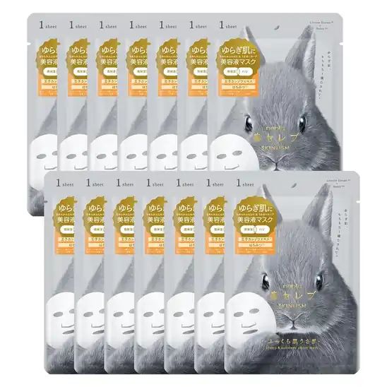 【タイムセール】【40%OFF】1枚あたり208円!鼻セレブ SKINLISM 美容液マスク グレー 高保湿 14枚 2910円!
