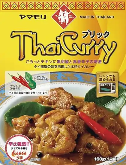 【クーポンで30%OFF+15%OFF!】1個あたり250円!ヤマモリ タイカレープリック160g×5個 1250円!