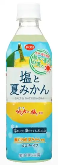 1本あたり71円！えひめ飲料 POM(ポン) 塩と夏みかん 490mlペットボトル×24本入 1700円！