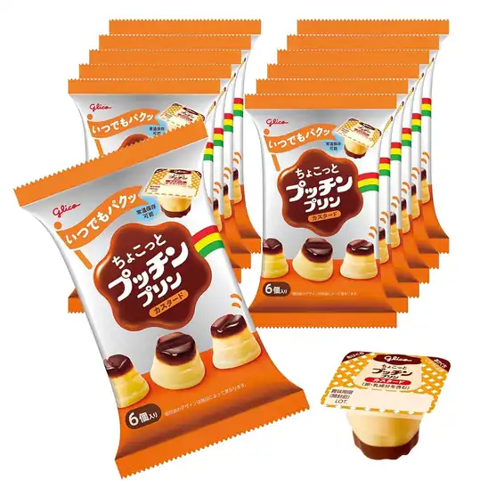 【アウトレット】【40％OFF】1袋あたり133円！プッチンプリン ちょこっとプッチンプリン カスタード 20g 6個入り×12袋 1595円！