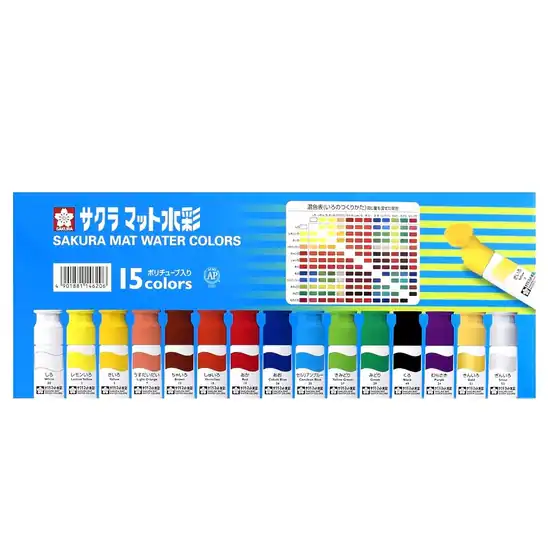 【46％OFF】サクラクレパス 絵の具 マット水彩 ポリチューブ入り 15色セット MW15PR 1198円！