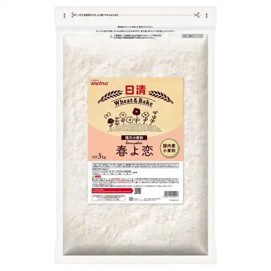 【アウトレット】【28%OFF】日清製粉ウェルナ 日清 春よ恋 強力粉 チャック付 3kg 1494円!