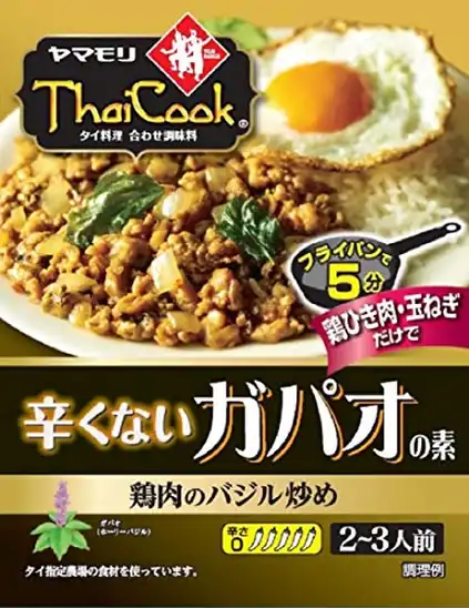 ヤマモリ タイクックガパオの素辛さひかえめ 80g×5個 700円(140円/個)(642円、128.4円/個)!プライム会員は送料無料!