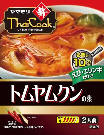 【14%OFF+クーポンで30%OFF+15%OFF】1個あたり128円!ヤマモリ タイクック トムヤムクンの素 90g ×5個 642円!