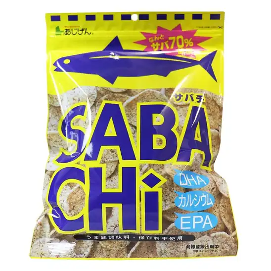 【アウトレット】【44%OFF】1個あたり335円!味源 鯖チップス平袋 70g ×5個 1674円!