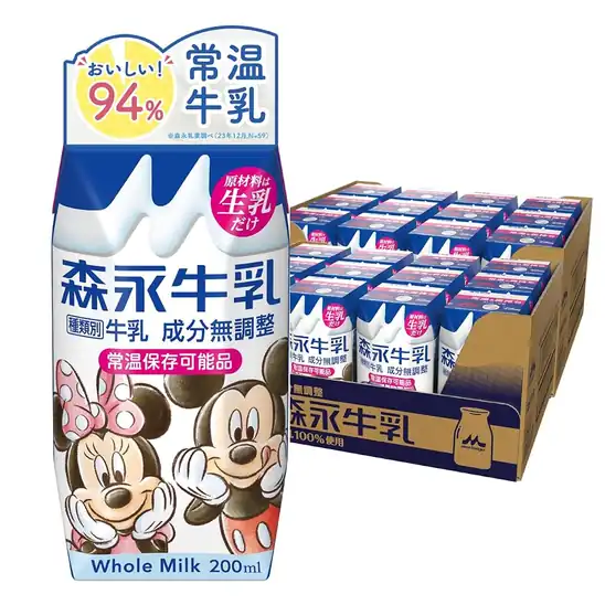 【アウトレット】【58%OFF】1本あたり57円!森永乳業 森永牛乳200ml ×24本 1363円!