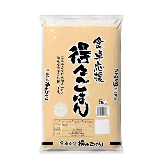 【アウトレット】国産 オリジナルブレンド米 白米 得々ごはん 米 5kg 1775円!
