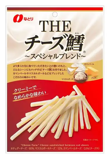 【アウトレット】【30%OFF】1個あたり260円!なとり THE チーズ鱈 64g×5袋 1298円!