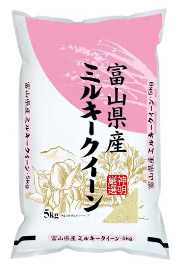 【アウトレット】神明 【精米】富山県産ミルキークイーン 5kg 令和7年産 2570円!