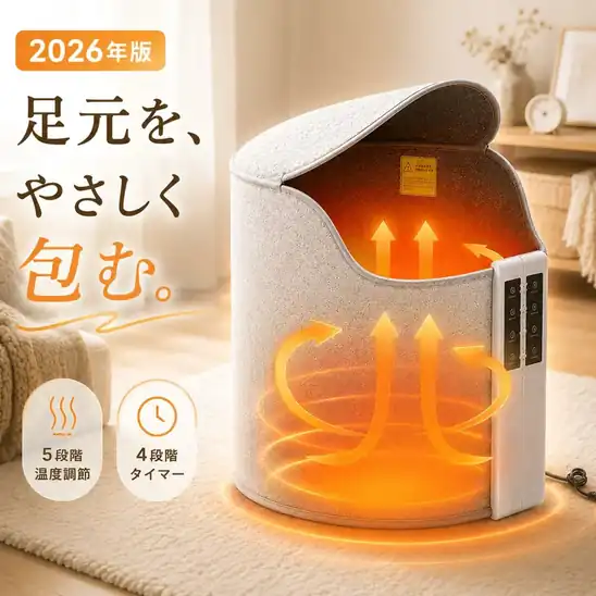 65%OFFクーポンで3,458円 送料無料～ 楽天市場 【2026最新モデル】パネルヒーター 足元ヒーター 折りたたみ デスク下 暖房器具 リモコン付き ワイド 足元暖房 遠赤外線 デスクヒーター ラウンド こたつ 静音 省エネ 節電 オフィス 在宅勤務 冷え対策 2026.10.27まで