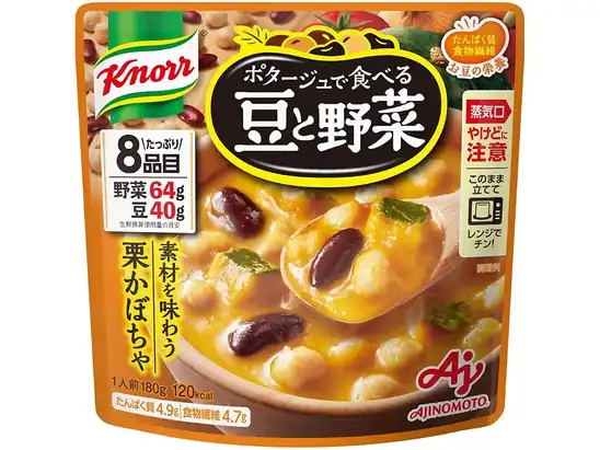 【214円】｢クノール｣ ポタージュで食べる豆と野菜素材を味わう栗かぼちゃ 180g