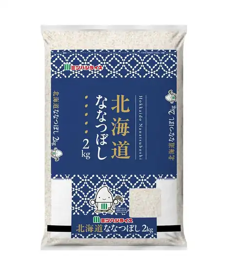 【アウトレット】ミツハシ 【精米】 北海道産ななつぼし 2kg 1028円！