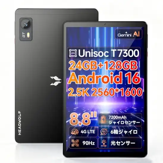 【5%+7,000円OFF！】Headwolf FPad9 － 8インチ 4G LTE対応 SIMフリータブレットが21,849円送料無料