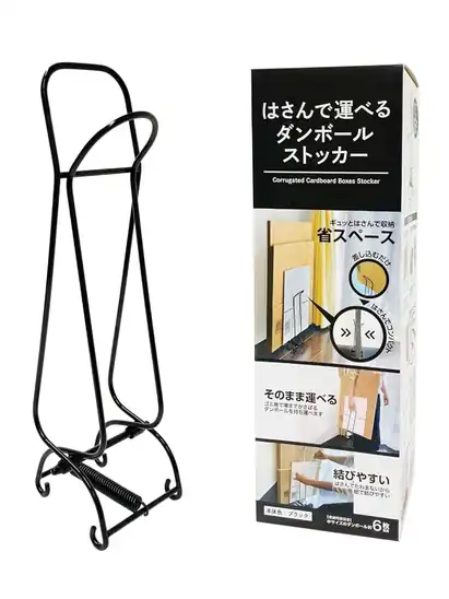【アウトレット】ケミカルジャパン ダンボールストッカー 1083円！