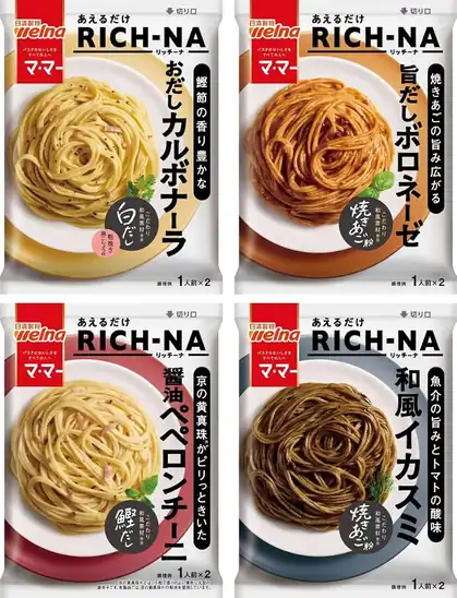 【745円(1個186円)】マ･マー あえるだけ パスタソース RICH-NA（リッチーナ） 4種類セット