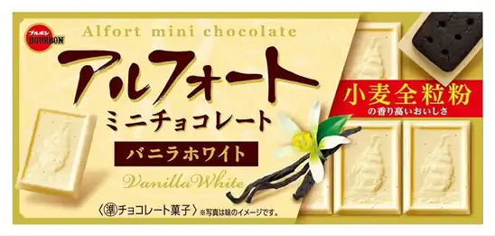 【1,677円】ブルボン アルフォートミニチョコレートバニラホワイト 12粒入×10箱