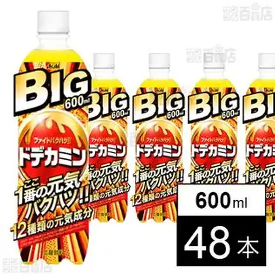 1本62円！ドデカミンBIG PET 600ml 48本  2,995円のみ！