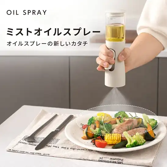 45%OFFクーポンで2,178円 送料無料 楽天市場 オイルスプレー 100ml 霧吹き ミスト 広口 油漏れ防止 キッチン 料理 オリーブ油 BBQ【予約販売】 2026.11. 04 11:59まで