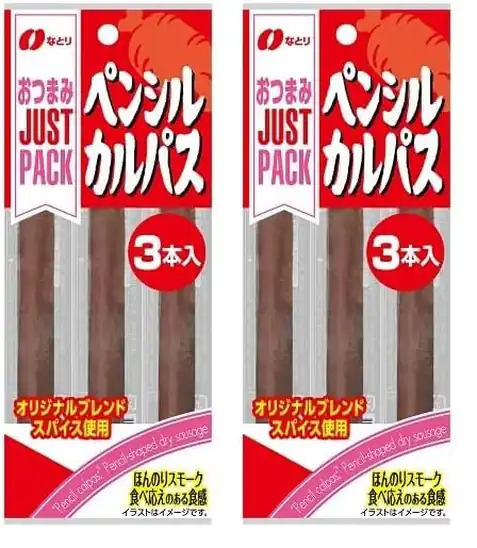 【234円(117円 / 袋)】【2セット】 なとり ジャストパック ペンシルカルパス 3本
