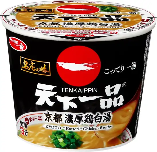 【アウトレット】【35％OFF】サッポロ一番 名店の味 天下一品 京都濃厚鶏白湯 ミニカップ 56g 130円！